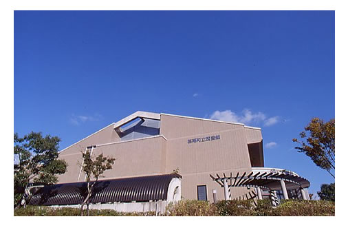 篠栗町立図書館の外観